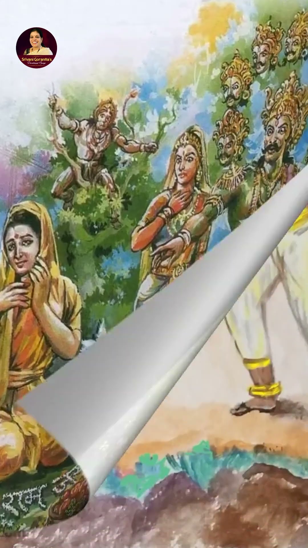 సుందర కాండ | Sundarakanda Song | Hanuman Stuti | Latest Devotional Videos | #Shorts| SrivaniGorantla
